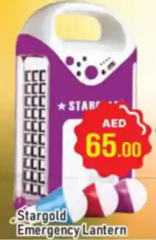 Al Madina Stargold Emergency Lantern offer