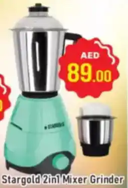 Al Madina Stargold 2in1 Mixer Grinder offer