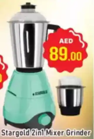 Al Madina Stargold 2in1 Mixer Grinder offer