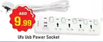 Al Madina Ufo USB Power Socket offer