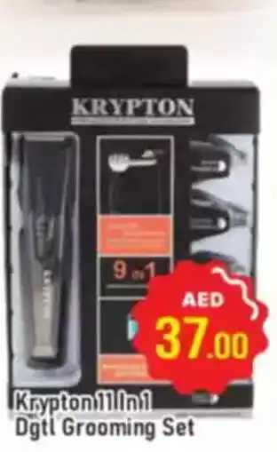 Al Madina Krypton 11lni DGTL Grooming Set offer