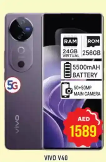 Al Madina VIVO V40 offer