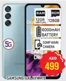 Al Madina Samsung galaxy M15 offer