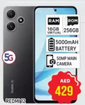 Al Madina Redmi 12 offer