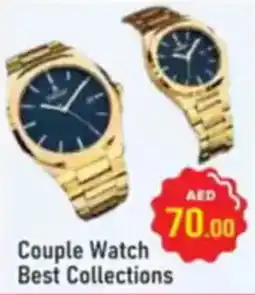 Al Madina Couple Watch Best Collections offer