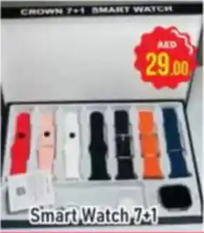 Al Madina Smart Watch 7+1 offer