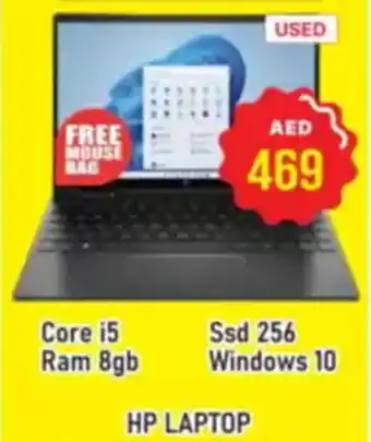 Al Madina HP laptop offer