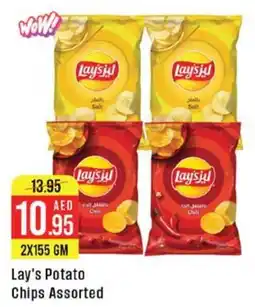 West Zone Supermarket Lay's Potato Chips offer