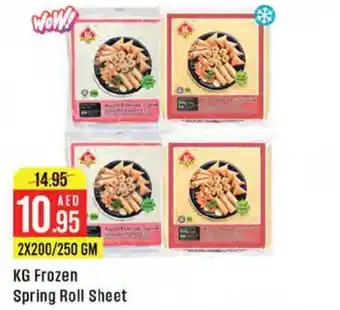 West Zone Supermarket KG Frozen Spring Roll Sheet offer