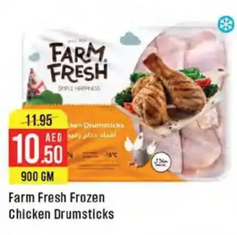 West Zone Supermarket Farm Fresh Frozen Chicken Drumsticks offer