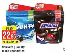 West Zone Supermarket Snickers, Bounty Minis Chocolates offer