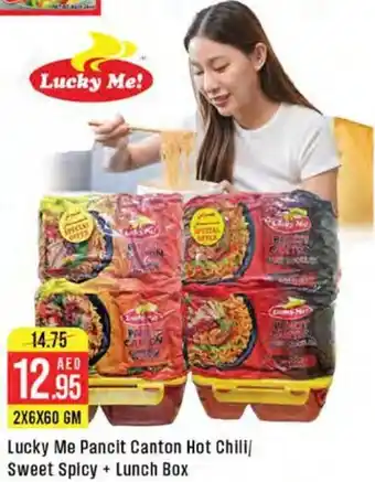 West Zone Supermarket Lucky Me Pancit Canton Hot Chili, Sweet Spicy + Lunch Box offer