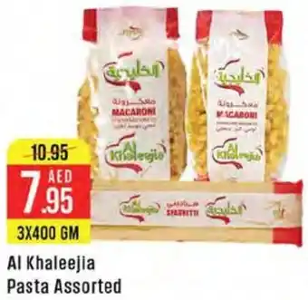 West Zone Supermarket Al Khaleejia Pasta Assorted offer