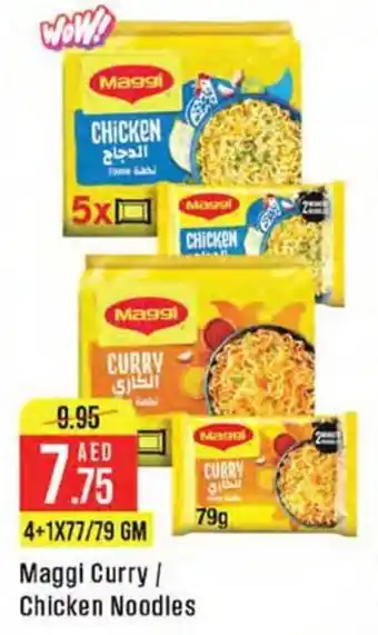 West Zone Supermarket Maggi Curry, Chicken Noodles offer