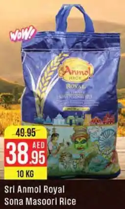 West Zone Supermarket Sri Anmol Royal Sona Masoori Rice offer