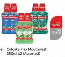 West Zone Supermarket Colgate Plax Mouthwash offer