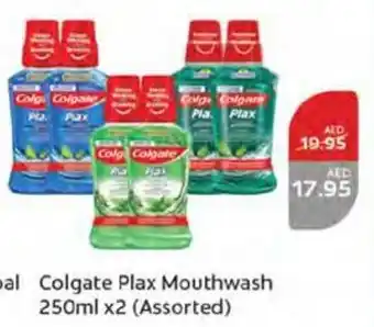 West Zone Supermarket Colgate Plax Mouthwash offer