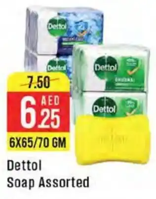 West Zone Supermarket Dettol Soap Assorted offer