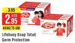 West Zone Supermarket Lifebuoy Soap Total, Germ Protection offer