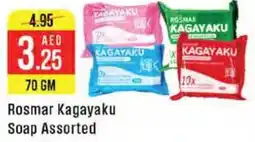 West Zone Supermarket Rosmar Kagayaku Soap Assorted offer