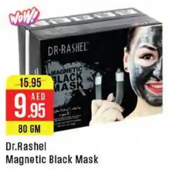 West Zone Supermarket Dr.Rashel Magnetic Black Mask offer