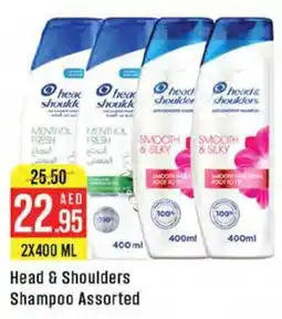 West Zone Supermarket Head & Shoulders Shampoo Assorted offer