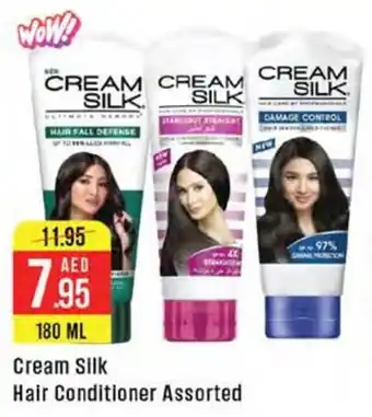 West Zone Supermarket Cream Silk Hair Conditioner Assorted offer