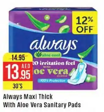 West Zone Supermarket Always Maxi Thick With Aloe Vera Sanitary Pads offer