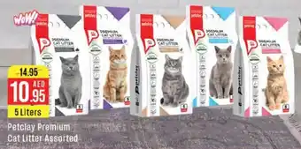 West Zone Supermarket Petclay Premium Cat Litter Assorted offer