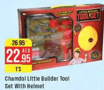 West Zone Supermarket Chamdol Little Builder Tool Set With Helmet offer