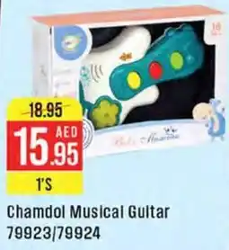 West Zone Supermarket Chamdol Musical Guitar 79923/79924 offer