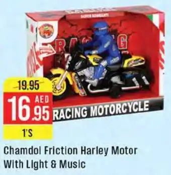 West Zone Supermarket Chamdol Friction Harley Motor With Light & Music offer