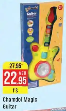 West Zone Supermarket Chamdol Magic Guitar offer