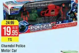 West Zone Supermarket Chamdol Police Motor Car offer