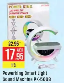 West Zone Supermarket Powerking Smart Light Sound Machine PK 5008 offer