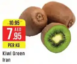 West Zone Supermarket Kiwi Green Iran offer