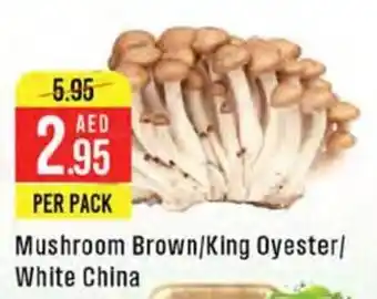 West Zone Supermarket Mushroom Brown, King Oyester, White China offer