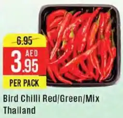 West Zone Supermarket Bird Chilli Red, Green, Mix Thailand offer