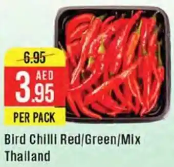 West Zone Supermarket Bird Chilli Red, Green, Mix Thailand offer