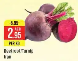 West Zone Supermarket Beetroot, Turnip Iran offer