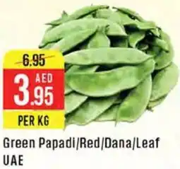 West Zone Supermarket Green Papadi, Red, Dana, Leaf UAE offer