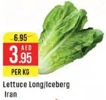 West Zone Supermarket Lettuce Long, Iceberg Iran offer