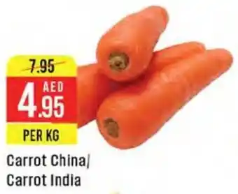 West Zone Supermarket Carrot China, Carrot India offer