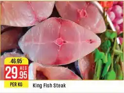 West Zone Supermarket King Fish Steak offer