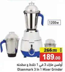 Aswaq Ramez Olsenmark 3 In 1 Mixer Grinder offer