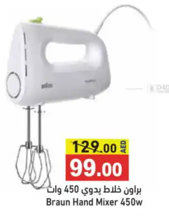 Aswaq Ramez Braun Hand Mixer 450w offer