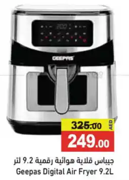 Aswaq Ramez Geepas Digital Air Fryer offer