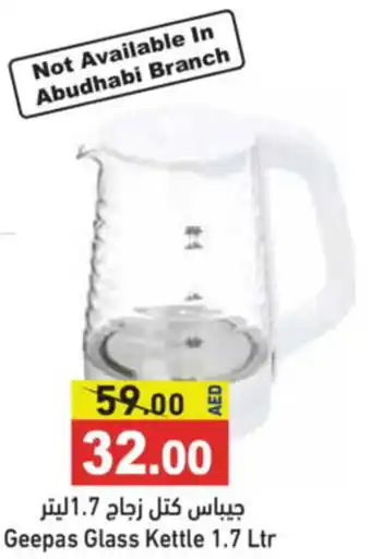 Aswaq Ramez Geepas Glass Kettle offer