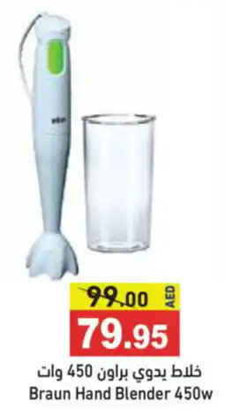 Aswaq Ramez Braun Hand Blender 450w offer