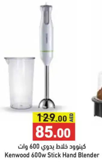 Aswaq Ramez Kenwood 600w Stick Hand Blender offer